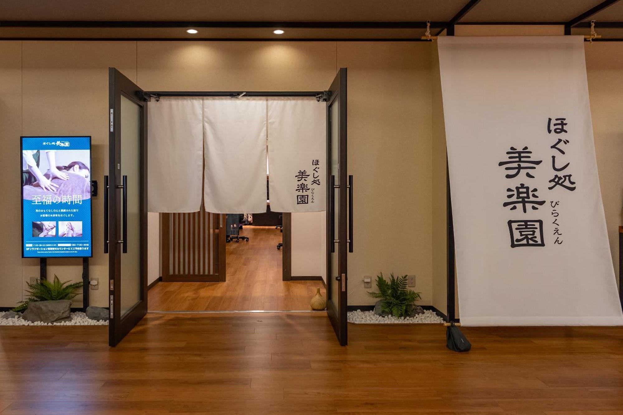 Tokyo Toyosu Manyo Club Hotel Exterior photo